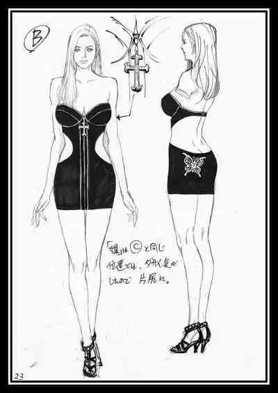 [Dennou Yamasakigumi (Izayoi Seishin)] Izayoi Rough Gashuu Mephistopheles Hen [Digital]