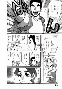 [Koshou Shoushou] Kyonyuu Inran Choukyou ~ Kyashii no Sainan ~