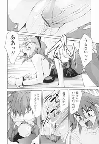 [Mizuki Hitoshi] Inbo Kyouiku Nisshi - Indecent Mother Sex Diary