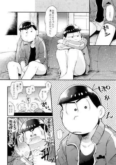 Momoiro-netsuduki Soushuuhen Sairoku 2