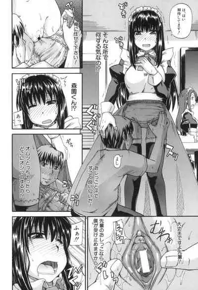 [Takashiro Go-ya] Tenshi no Oshikko [Digital]