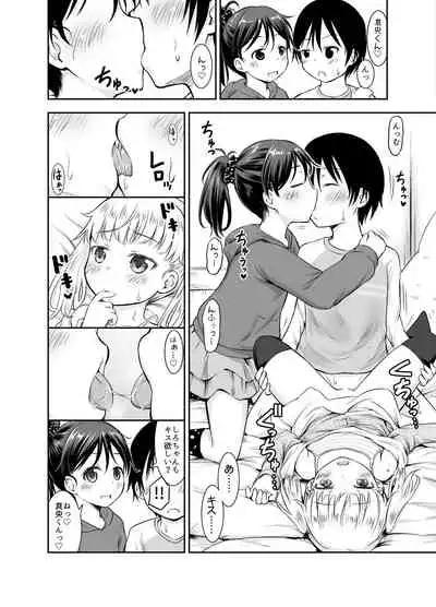 [Kidoukan (Kidou Muichi)] Kodomo no Seikatsu Soushuuhen