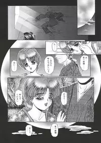 [Atelier Bord] 錆びた傀儡の夢(dream of rusted doll)