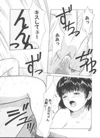 [Ichiichi Yuuna] First Knock