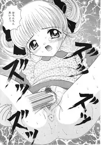 [Sano Yuu] Onii-chan Anonee...