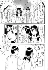 Comic Bazooka 2008-04