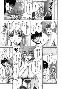 Action Pizazz SP 2008-11