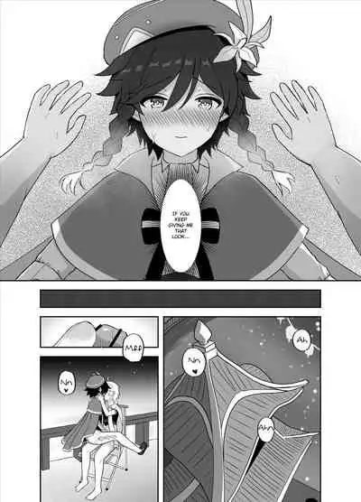 Tomoru Umi ni Kaze wa Fuku | Wind-Swept Lanterns At Sea