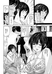 COMIC HANA-MAN 2013-10 [Digital]