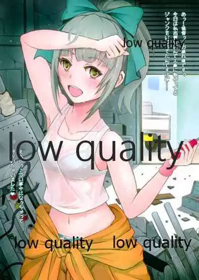 夕張ックスな一日!!