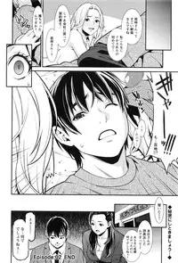 Action Pizazz DX 2016-08