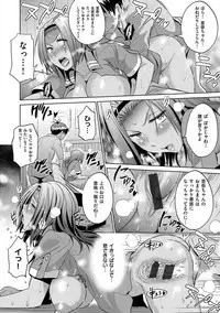 [DISTANCE] Joshi Luck! 2 Years Later [Digital]