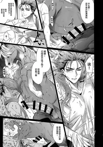 Mendoumi ga Ii kara Zettai ni Unde Kureru