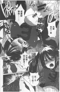 [Ebina Ebi] Shinsen Puriman - Fresh Puriman [Chinese]