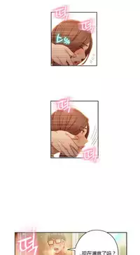 [Park Hyeongjun] Sweet Guy Ch.22-42 (Chinese)