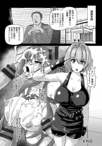 [Kumoemon] Anagoshirae - Jouhin na Onna-tachi [Digital]