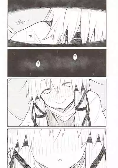 Suwa Nee-chan Datte Amaetain Da zo! Suwashota Bangaihen 7 | 诹访子姐姐也想要撒娇! 诹访子正太番外篇7