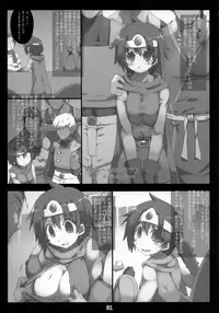 (COMIC1☆3) [Nagaredamaya (Various)] DQN.BLUE (Dragon Quest of Nakedness. BLUE) (Dragon Quest)