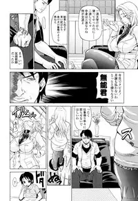 [Andou Hiroyuki] Oneppyu - "Women Like DOPPYUN - Milk Sauce"