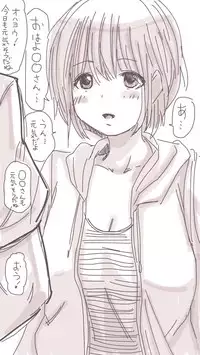 [Souryuu] Onaco-chan no Enikki