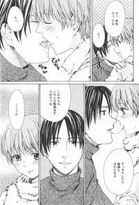 [Miyashita Kitsune] Oidemase Shinkon-san