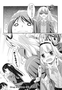 [Hoshizaki Hikaru] Sweet Spot [Digital]