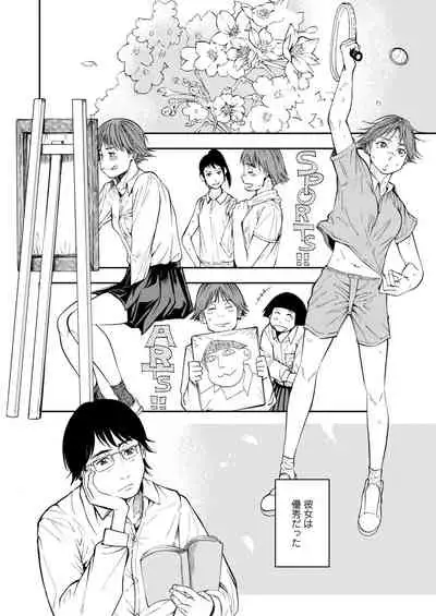 COMIC Aoha 2021 Fuyu [Digital]