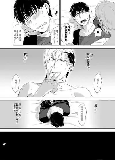 DARKNESS HOUND | 黑暗猎犬 01-05