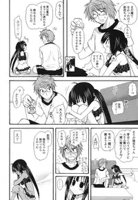 [Miyamoto Yuu] Kanzen Fukujuu Kanojo