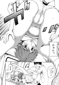 COMIC RiN [2010-06] Vol.66