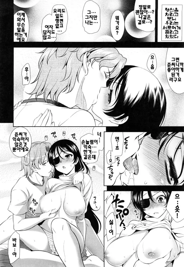 Shocking Pink! | 쇼킹핑크!