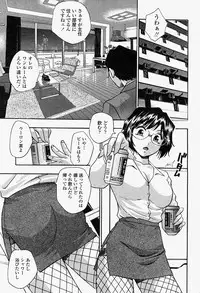 COMIC Momohime 2004-08