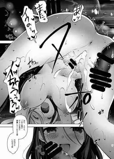 Love na Idol Matome Hon