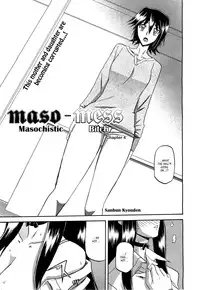 (Sanbun Kyoden) maso-mess Ch. 1-13 [English] [_ragdoll]