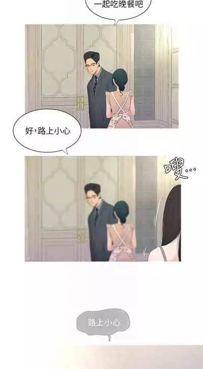 【周四连载】亲家四姐妹（作者：愛摸） 第1~58话