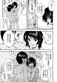 COMIC MUJIN 2011-01