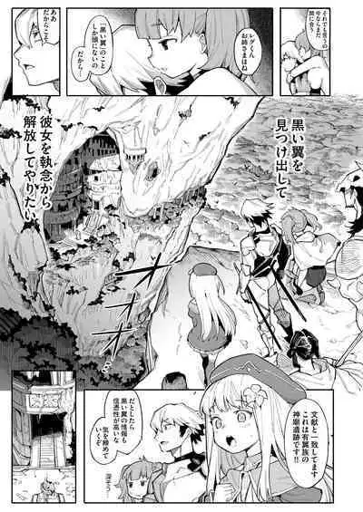 Benki Seijo Blanca Ch.2