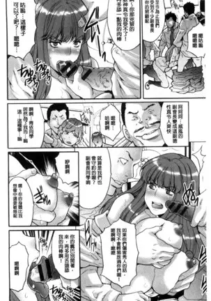 Kozukuri Seitokai ~ Suki na Joshi ni Dashi Houdai! ~