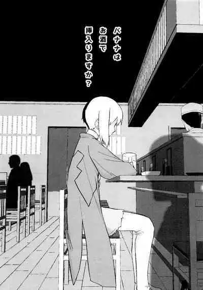 Banana wa Osake de Sounyuurimasu ka?