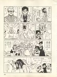 [Anthology] Shitsurakuen 7 - Paradise Lost 7 (Neon Genesis Evangelion)