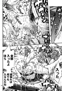 (C82) [Minori Kenkyuujo (Minori Kenshirou)] Outo Switch