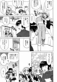 [Kotono Wakako] Shoujo Hyouhon