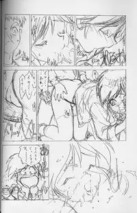 (C53)[UROBOROS (Utatane Hiroyuki)] Toppatsusei Empitsu Shoukougun Special