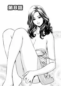 [Misato Yuu] Cherry [Digital]