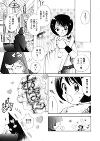 [Suzuki Mira] Pink Lesson