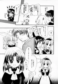 [宇佐美涉] Pastel Colors