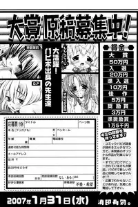 Comic Papipo 2007-02