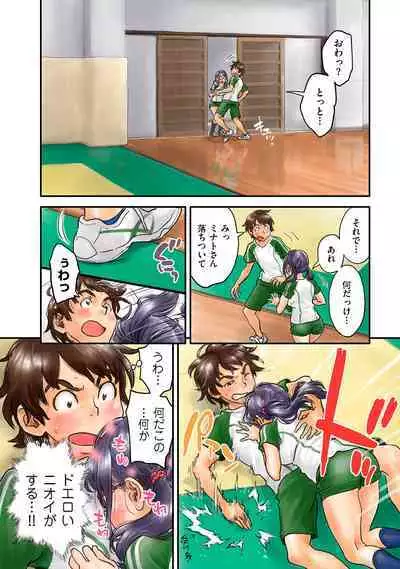 COMIC Kuriberon DUMA 2022-08 Vol. 39