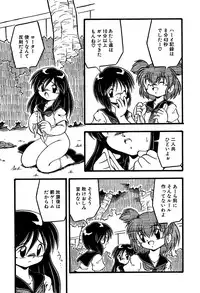 [Anthology] Little Pierce Vol.14