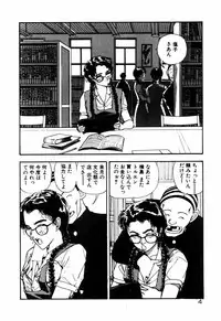 [Toh-yama Mori (Moriyama Toh)] Ohimesama to Iroiro